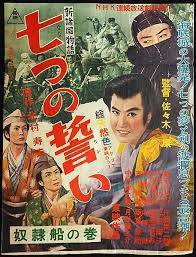 ボード 映画ポスター のピン