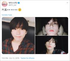 Discover and share the best gifs on tenor. Bts Fans Mourn The End Of Jungkook S Long Hair