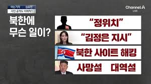 리설주