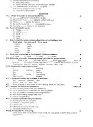 Class 7 Model Question Papers Of Samacheerkalvi 2020 2021 Studychacha