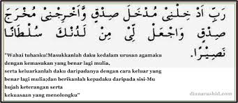 Berikut ini adalah ulasan lengkap mengenai niat sholat tahajud, doa setelah sholat tahajud, doa sholat. Doa Selepas Solat Tahajud
