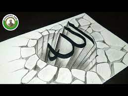 You can still manage your content as before and you can now invite others to manage your content too. Kaligrafi Arab Terindah 3d