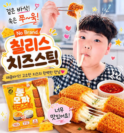 요즘 핫한 노브랜드 칠리스 치즈스틱 에프에 돌려 먹었더니 맛이 굿 둘찌 치즈 늘어난다고 보라고 ㅋㅋ 또 사러 가야 겠군 #노브랜드  #칠리스치즈스틱 #치즈스틱 #통모짜치즈스틱