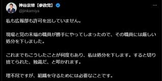 Yahoo!ニュース - News update