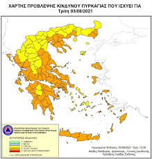 We did not find results for: Trith 3 Aygoystoy Xarths Problepshs Kindynoy Pyrkagias Sto Epipedo 4 H Pe Serrwn Ane3arthtos Nea Toy N Serrwn