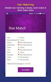 marriage matching for android free download and software