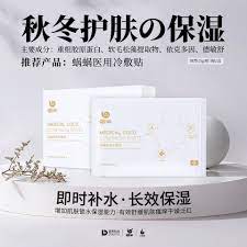 蜗蜗秋冬护肤 の保湿推荐 蜗蜗医用冷敷贴蕴含依克多因 德敏舒等多种专利成分有效修护肌肤损伤快速补水 持久保湿让肌肤持久水润弹滑