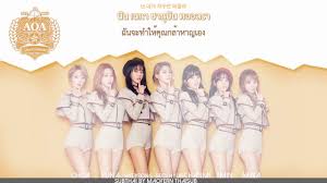 Following the incident, even the agency blamed her, not jimin. Aoa Excuse Me Cover By Dayah With Instrumental Link By Hidayah Sabtu