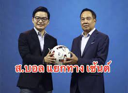ดูบอลออนไลน์ บนมือถือก็ดูได้ ดูฟรีทุกลีกทุกคู่ ดูกีฬาดูบอลสด รวมลิงค์ดูบอล บอลสดพากษ์ไทย ดูบอลสดคืนนี้ได้ทุกคู่ พรีเมียร์ลีก ลาลีกา ไทยลีก. R1us95vtcwsakm