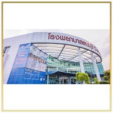 โรงพยาบาลธนบุรี 34/1 ซอยอิสรภาพ 44 ถนนอิสรภาพ แขวงบ้านช่างหล่อ เขตบางกอกน้อย กรุงเทพ 10700. à¹‚à¸£à¸‡à¸žà¸¢à¸²à¸šà¸²à¸¥à¸˜à¸™à¸š à¸£ 2 Hstn