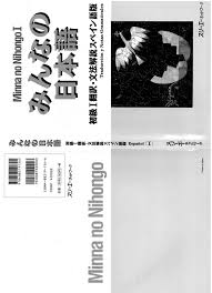 These files are related to minna no nihongo kanji. Minna No Nihongo 1 Espanol