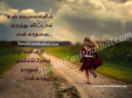 The 60 best get well soon quotes for him or her. Top Heart Touchable Love Quotes Love Quotes Collection Within Hd Images