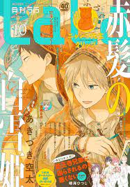 pin by meru on akagami no shirayukihime in 2020 manga covers anime wall art japanese poster