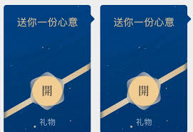 怎样利用微信小店“送礼”功能赚钱？ | 人人都是产品经理