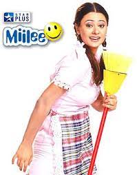 Miilee (2005) Cast and Crew, Trivia, Quotes, Photos, News and Videos - FamousFix