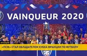 Гол головина помог «монако» выйти в финал кубка франции. Pszh Vyigral Futbolnyj Kubok Francii