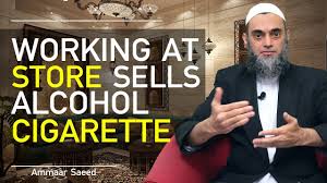 Im online casino schnell geld verdienen heimarbeit kugelschreiber. Working In Store In Islam Allowed Permissible Job Sell Halal Haram Cigarette Alcohol Ammaar Saeed Imam America