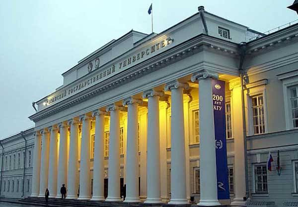 Campus of Kazan Federal University