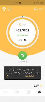 برنامج فيس بوك يتيح للمستخدمين ميزة الصفحة الرئيسية أو الحائط وهى مكان مخصص فى. Ø§Ø®ØªØµØ§Ø±Ø§Øª Ø´Ø§Øª Ø§Ù„ÙÙŠØ³ Ø¨ÙˆÙƒ Ø§Ù„ØµÙØ­Ø© Ø§Ù„Ø±Ø¦ÙŠØ³ÙŠØ© ÙÙŠØ³Ø¨ÙˆÙƒ