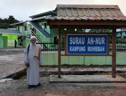 Surau An-Nur Kampung Muhibbah