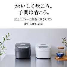 Amazon.com: TIGER JPV-A100 Pressure IH jar rice cooker freshly cooked  earthenware heat storage 5.5 cups coat pot 100V Only Japan Import (White):  Home & Kitchen