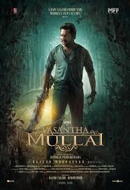 13 most anticipated tamil films of 2021. Upcoming Tamil Movies Complete List Of Upcoming Tamil Movies See Latest