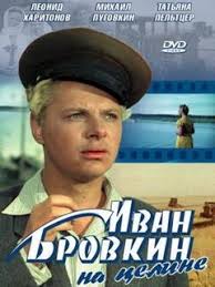 фильм виктория и абдул смотреть онлайн в хорошем качестве Film Ohotnik Smotret Onlajn V Horoshem Kachestve Foto Video Vokrug Tv