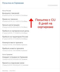 Stolbishe Sortirovochnyj Chistilishe Dlya Posylok Computeruniverse Ru