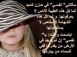 أدرج صورتك وسوف تحصل على مونتاج فوتوغرافي لطيف مع فتاة جميلة. Ø´ÙˆÙ ØµÙˆØ± Ø¬Ø¯ÙŠØ¯Ù‡ ØµÙˆØ±Ù‡ ÙƒÙ„Ø§Ù… Ø±Ø§Ø¦Ø¹ Baseball Hats Floppy Hat Hats