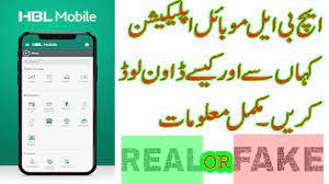 Hbl internet banking is safe and secure so register today with just a few clicks. Hbl Internet Banking Hbl Mobile App Habib Bank Online Banking Download Hbl Online Youtube