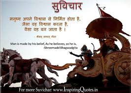 Bill Gate Quote Of The Day Motivational Thoughts Wallpapers Gita Quotes Geeta Quotes Motivational Thoughts