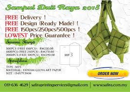 Dapat duit is free tools app, developed by hacker 901. Safira Printing Services