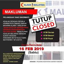 Pada 29 mei 2016, kerajaan persekutuan telah memperuntukkan rm152 juta kepada. Makluman Koleksi Video Islamik Motivasi Dan Isu Semasa Facebook