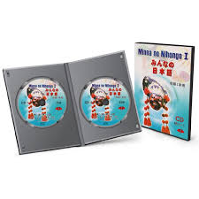 Переглядів 25 тис.4 роки тому. Cd Minna No Nihongo 1 Pn 576 Shopee Indonesia