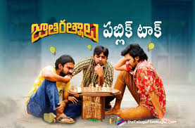 Jathi ratnalu directed by anudeep kv and produced by nag ashwin is one of the special attractions. Meeloddji Yuzm