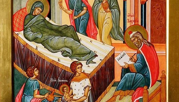 Зачаття Івана Хрестителя