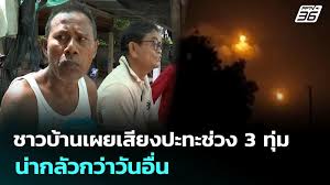 กองบิน 21 อุบลฯ ปิดประตู! ชายแดนไทย-กัมพูชาตึงเครียด - Imagen principal del artículo
