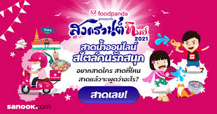 Check spelling or type a new query. à¸à¸• à¸à¸²à¹à¸¥à¸°à¹€à¸‡ à¸­à¸™à¹„à¸‚ Term Condition à¸ à¸ˆà¸à¸£à¸£à¸¡à¸ªà¸‡à¸à¸£à¸²à¸™à¸• 2564
