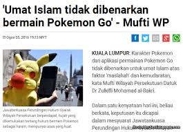 Beberapa pengguna smartphone asus zenfone banyak yang mengeluh karena tidak bisa download pokemon go secara resmi dari play store. Is Pokemon Haram