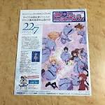 今宵、アフレコブースで。
