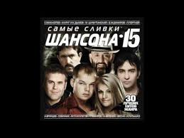 ирина круг и алексей брянцев слушать и скачать бесплатно Aleksej Bryancev I Elena Kasyanova Sladkij Yad Youtube
