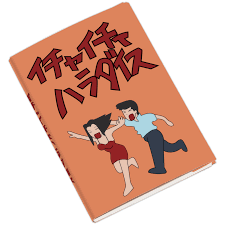 Large size Japan Anime Naruto Hatake Kakashi JIRAIYA Cosplay Props Note  Book Student Notebook Naruto Gift _ - AliExpress Mobile