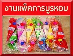 งานท าท บ าน แพ คของช าร วย หารายได เสร ม แพ คการบ ร ค าจ าง 900 บาท ต องการร บผ ท สนใจงานแพ คของช าร วยท าท บ ไอเด ยงานฝ ม อ งานฝ ม อจากกระดาษ การ ดทำเอง