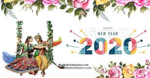Radha Krishna Happy New Year Images 2020 Radha Krishna Love Radha krishna mehndi designs are no exception. radha krishna happy new year images