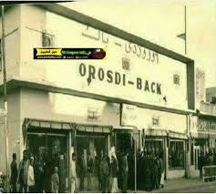 اول مول ا نشأ في الشرق الأوسط في بغداد في الثلاثينيات وكان صاحبه يهودي اسمه اورزدي باك Baghdad Iraq Baghdad Iraq