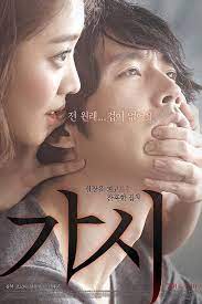 Maybe you would like to learn more about one of these? Cuevana3 Ver Peliculas Y Series Online Gratis Cuevana