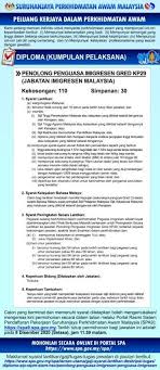 Selamat datang ke pautan pintas portal rasmi spa. Oh Kerja Kosong On Twitter Penguasa Imigresen Gred Kp41 Https T Co Ndihenxrou Penolong Penguasa Imigresen Gred Kp29 Https T Co Nmnqziixx1 Untuk Memohon Sila Klik Pautan Borang Spa8i Https T Co S88viijgx9 Tarikh Tutup Permohonan 8 Disember