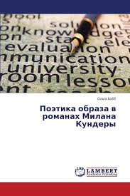 These dictionaries are the result of the work of many authors who worked very hard and finally offered their product free of charge on the internet thus making it. Poetika Obraza V Romanakh Milana Kundery By Bobb Ol Ga Russian Paperback Book Ebay