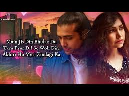 Main Jis Din Bhulaa Du Lyrics Jubin Nautiyal Tulsi Kumar Rochak Kohli Manoj Muntashir Golectures Online Lectures Bhula dunga lyrics is written by unknown/traditional artist and the song 'bhula dunga' singer name is darshan raval. golectures