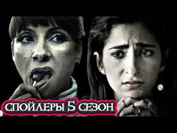 We did not find results for: Bumazhnyj Dom 5 Sezon 1 Seriya Shokiruyushie Podrobnosti Novogo Sezona Raskryla Odna Iz Aktris Youtube